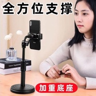 手机支架桌面多功能加重升降网红懒人直播自拍支架追剧看电视网课6.3 Mobile phone stand for desktop, multifunctional, weighted, adjusta