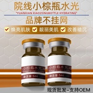 Beauty Salon Line Dedicated Improve Dry Rough Small Palm Bottle Ammonia Epoxy Acid Water Luminous Li