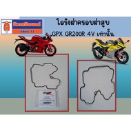 Cylinder Head Cover O-Ring GPX GR200R 4V Only Order The Center