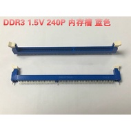 1pcsDDR3 1.5V 240P Desktop Memory Slot Memory Slot Memory Slot Blue