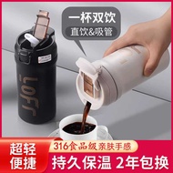 High-Value Double Drinking Coffee Cup 3 1 6 Food Grade Stainless Steel Insulated Straw Milk Tea Same