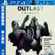 qoo PS4遊戲 絕命精神病院三重包 Outlast Trinity 中文  露天市集  全臺最大的網路購物市集