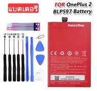 แบตแท้oneplus แบตเตอรี่ OnePlus 2 A2003 A2005 A2001 battery BLP597 3300mAh ประกัน3 เดือน ส่งสินค้าท
