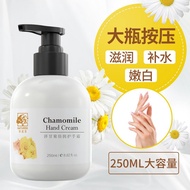 🇲🇾 现货 - 芊茗草凡士林洋甘菊保湿滋润护手霜 - 250ml Naturee Vaseline Chamomile Hand Cream/Hand Lotion - 250ml