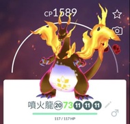 超極巨化噴火龍☺️（難打到爆😂）
