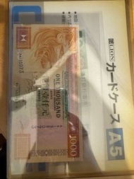 香港上海滙豐銀行 1000 港元紙幣