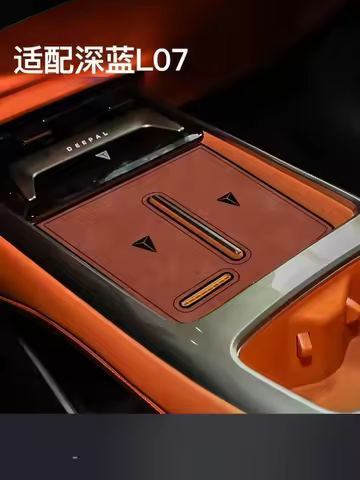 Car Door Slot Mat for Changan Deepal L07 Leather Car Gate Groove Pad Console Cup Holder Coaster