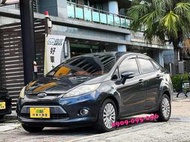 可全額貸 2012年【 便宜代步好車來嘍~ 】福特 fiesta 菲仕達 1.6 四門