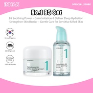 Numbuzin Double  Pantothenic B5 Set [No1  Pantothenic B5 Cream + No1  Pantothenic B5 Serum]