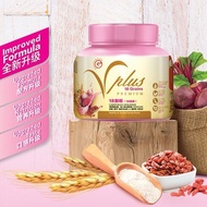 PROMOTION GOOD MORNING VPLUS PREMIUM POWDER 1KG