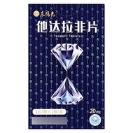 Supplement Nutrition Daily Men 2.7