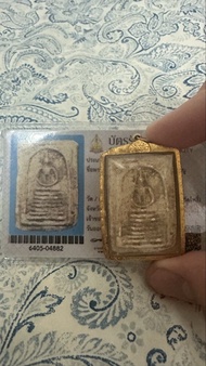 阿贊奴 鬼兵崇笛（連smk卡）