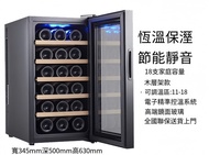 🍷🍷【平放】【全新】紅酒櫃wine cooler  恆溫 電子 迷你 家用 小型 冷藏櫃 儲存 紅酒櫃#紅酒櫃