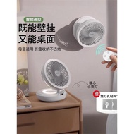 edon愛登懸浮空氣循環扇遙控大風力臺式桌面搖頭電風扇小型辦公室家用學生宿舍充電免打孔壁掛廚房帶夜燈風扇