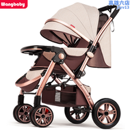 【好康】Wangbaby高景觀嬰兒推車可坐可躺輕便摺疊寶寶傘車四輪嬰兒車童車