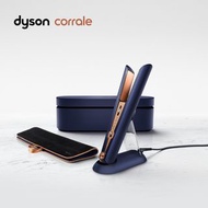 Dyson Corrale™ 直捲髮造型器 HS03 (普魯士藍)