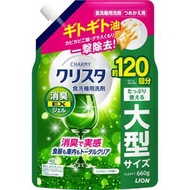 LION CHARMY Crysta Clear 玻璃食具明亮洗潔精 補充裝 660g (除臭型) 柑橘草本香 洗碗機專用-80900(平行進口)
