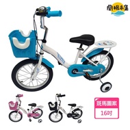 【可麗兒】 16吋斑馬兒童腳踏車#雙11