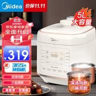 美的（Midea）电压力锅 深汤提鲜系列少盐 家用高压锅5L大容量多功能智能高压电饭煲电饭锅 提鲜高汤|MY-C548