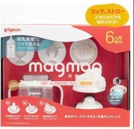 日本 Pigeon 貝親 Magmag成長體驗三種杯子與吸管附瓶套裝