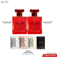Madame Fin น้ำหอมคอลเลคชั่นใหม่ Sensuous2025  ขนาด50ml. 1 ขวด + น้ำหอมคอลเลคชั่นใหม่ Glam2025  ขนาด5