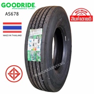 9.5R17.5 235/75r17.5 215/75r17.5 16PR ใหม่2024 ด่วนราคาพิเศษก่อนหมด!! ยางเรเดียลรถบรรทุก อันดับ1ในจีน ผลิตไทย ยี่ห้อ Goodride รุ่น CR960A รับประกันคุณภาพ ยางขอบ