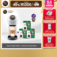 [เลือกรส] NESCAFE DOLCE GUSTO เครื่องชงกาแฟแคปซูล Genio S Basic White และแคปซูลกาแฟ 12-16แคปซูล/กล่อ
