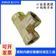 Đầu Nối Ống Dầu Cao Áp Thủy Lực Đầu Nối 3 Chiều Ren Trong Mạ Kẽm 4 Phút 6 Phút 3 Phút Kết Nối PT1/2