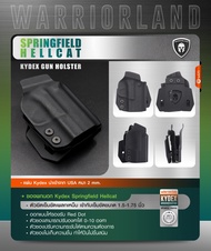 ซองพกนอก KYDEX สปริง ฟิลด์ เฮล แคท Warriorland BY:Tactical unit