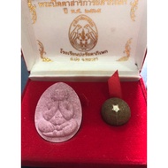 Phra Pidta salika & Loop Om Kruba Chan Kruba Wurasak BE2565 人缘鸟必达必达＋路嗡