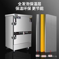 [NEW!]Rice Steamer Commercial Electric Steam Box Canteen Size Electric Canteen Dual-Use Rice Intelligent Automatic Steam Oven Stove