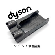Dyson V6 V8 V10 V11 V15 Applicable Accessories Wall Mount Charging Stand