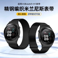 Suitable for Xiaomi Watch H1 Watch Strap h1e Blood Pressure Watch Accessories Magnetic Milanese Thre