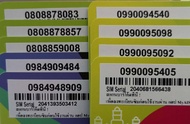 เบอร์มงคล เบอร์สวย ais 12call  แบบเติมเงิน AW10/599