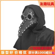 Halloween COS Plague Steam Doctor Beak Mask Punk Mask Plague Doctor Mask