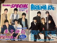 雜誌 (東方神起/Alice nine/Exile/acid black)