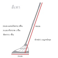 ม้กวาด ไม้กวาดวิเศษ ไม้กวาดซิลิโคน ชุดไม้กวาด ไม้กวาดซิลิโคลน ไม้กวาดรีดน้ำ ไม้กวาดปาดน้ำ ไม้กวาดผม Broom and Dustpan Set(110)