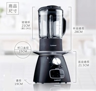 Cuisinart 多功能攪拌機