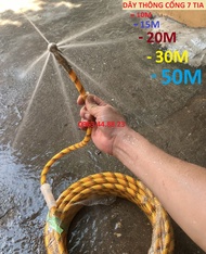 Dây thông tắc cống bằng áp lực nước [Béc 7 Tia] Dây thông cống bằng máy rửa xe gia đình-Dây áp lực t