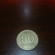 Coin/Koin 50 Won Korea Selatan 1982