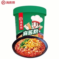Hai Di Lao Instant Vermicelli - 6 cups Refreshing Powder on Top Sour and Appetizing Ready in 5 Minut