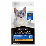 Purina PRO PLAN Indoor Hairball Control Chicken – Dry Cat Food (3 Sizes)