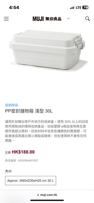 IKEA 收納箱