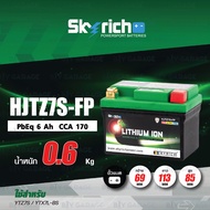 SKYRICH แบตเตอรี่ LITHIUM ION รุ่น HJTZ7S-FP ใช้สำหรับ KLX250 PCX New Vespa Click160 Giorno Phantom2