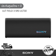 Sony SRS-ULT30 Ultra Bass ลำโพงปาร์ตี้ไร้สาย | ULT FIELD 3 | Wireless Speaker