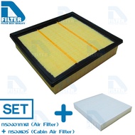 D Filter ชุดกรองอากาศ + กรองแอร์ ใช้สำหรับ Isuzu อีซูซุ D-MaxMu-X 2012-2016 V-Cross (เครื่อง 2.5) (ไ