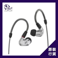 Sennheiser IE 900 旗艦發燒級入耳式耳機