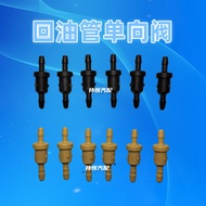 B. b. 110 Fuel Injector Fuel Return Pipe Check Valve Fuel Return Pipe Check Valve Four-Cylinder Dies