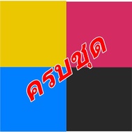 CF410A / CF411A พร้อมส่ง CF412A ชุดสี CF413A Color LaserJet Pro MFP M477nw / M477dw / M452nw / M452d