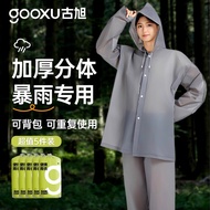 {Yueji Haitao} Guxu Disposable Raincoat Split Long Full Body Waterproof Thickened Adult Portable Rai